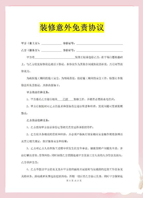 装修公司违约延误工期怎么赔偿-请问装修违约延误工期国家规定赔偿是多少？
