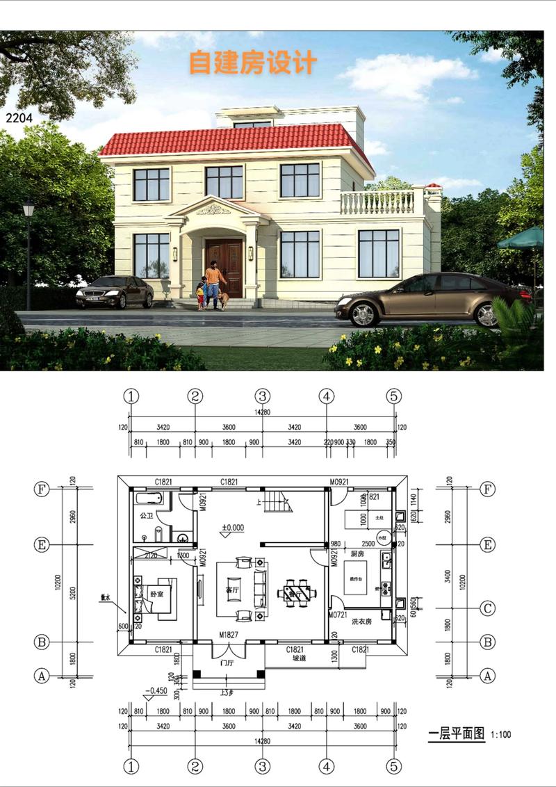 自建房设计软件免费-什么app可以看自建房图纸？