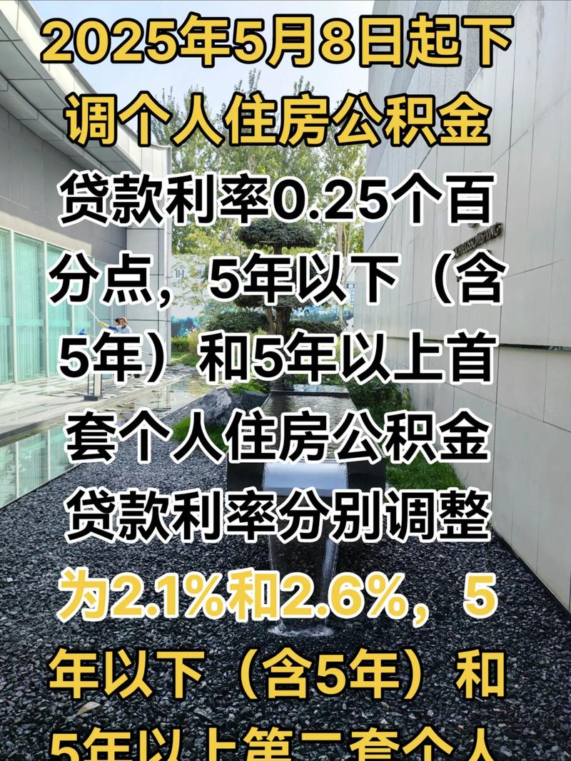 装修用住房公积金贷款最多贷多少-公积金装修贷可以每个月从公积金里扣吗?
