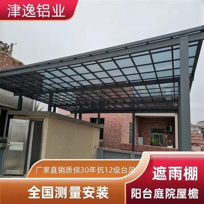 门市装修时间国家规定2020-露台雨棚2020政策？