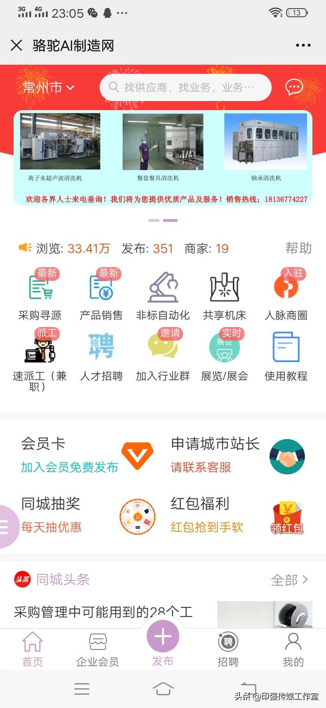 找设计师上哪个网站-非标机械设计谁知道，哪个平台能做？